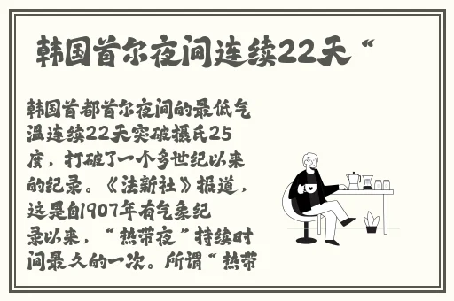 曰韩无码AV一区二区免费